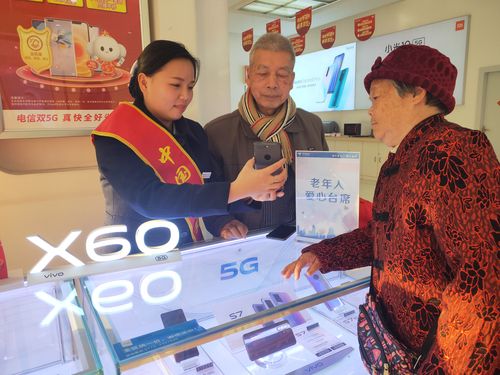 中国电信广西公司升级适老化服务惠助老年人跨越互联网数字鸿沟